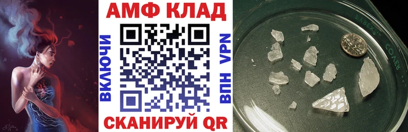 Купить закладки  Макарьев  АМФЕТАМИН Розовый 