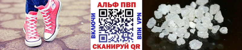 Купить закладки  Макарьев  APVP крисы CK 