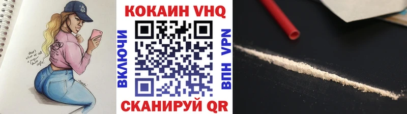 Купить  Макарьев  COCAIN FishScale 