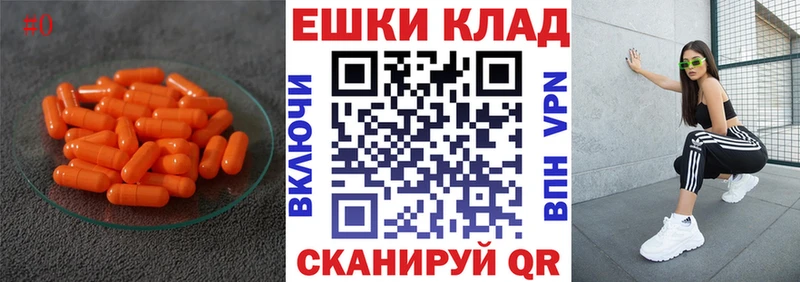 Купить  Макарьев  Экстази MDMA 