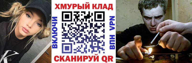 Героин белый  Купить где  Макарьев 
