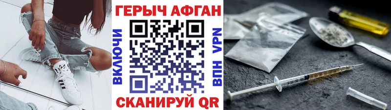 Героин гречка Макарьев