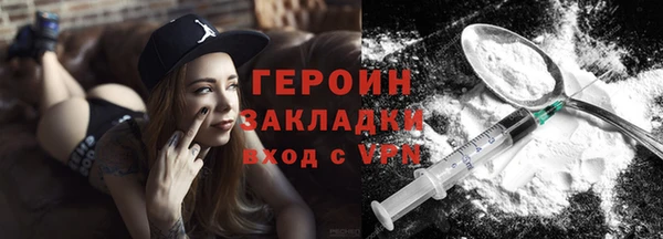 мяу мяу кристалл Инсар