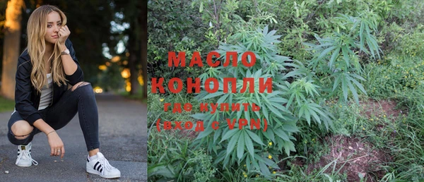 мяу мяу кристалл Инсар