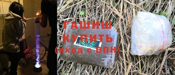 мяу мяу кристалл Инсар