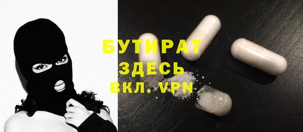 прущая мука Иннополис