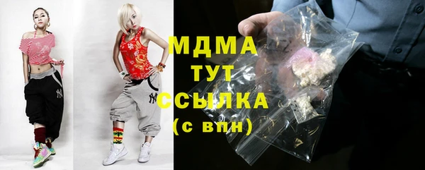 мяу мяу кристалл Инсар