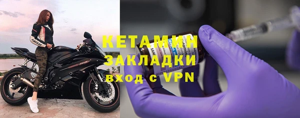 мяу мяу кристалл Инсар
