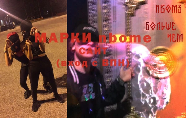 мяу мяу кристалл Инсар