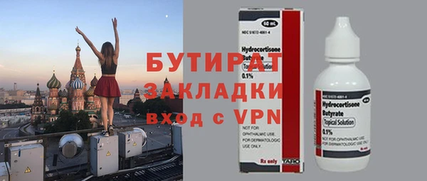 мяу мяу кристалл Инсар