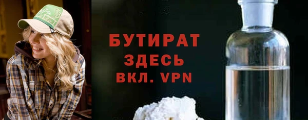 мяу мяу кристалл Инсар
