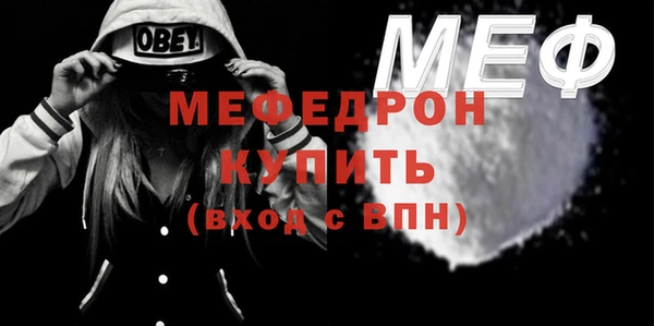 прущая мука Иннополис