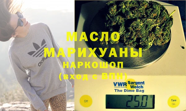 мяу мяу кристалл Инсар