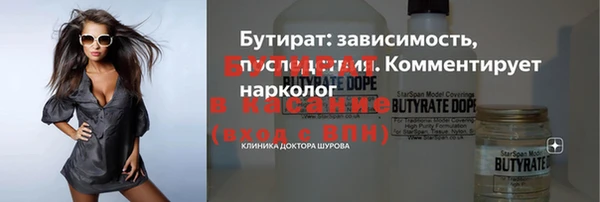 прущая мука Иннополис