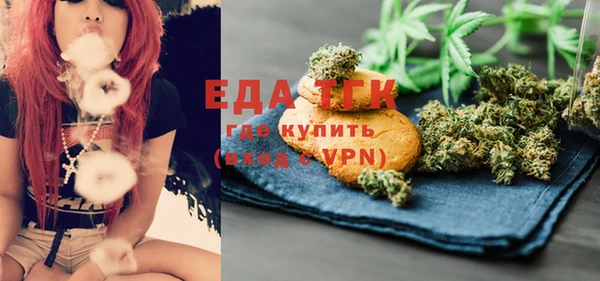 мяу мяу кристалл Инсар