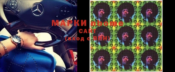 мяу мяу кристалл Инсар