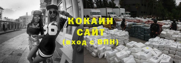 мяу мяу кристалл Инсар