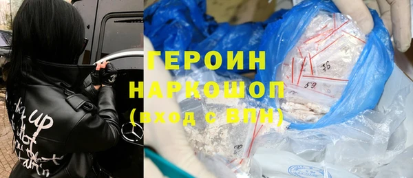 мяу мяу кристалл Инсар