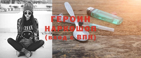 мяу мяу кристалл Инсар