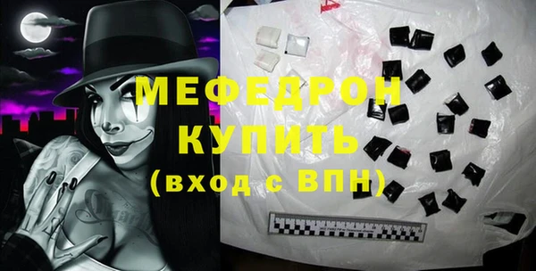 прущая мука Иннополис