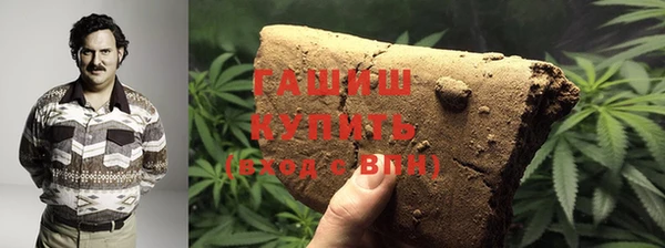 мяу мяу кристалл Инсар