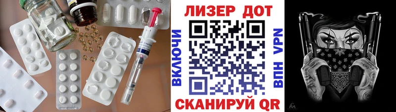 Лсд 25 экстази ecstasy  Купить закладки  Макарьев 