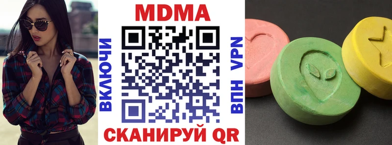 МДМА crystal  Купить где  Макарьев 