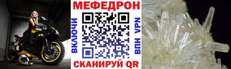 МЯУ-МЯУ 4 MMC  Купить  Макарьев 