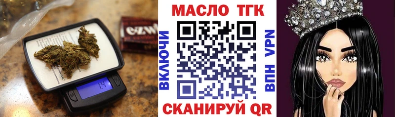 Дистиллят ТГК концентрат  Купить где  Макарьев 